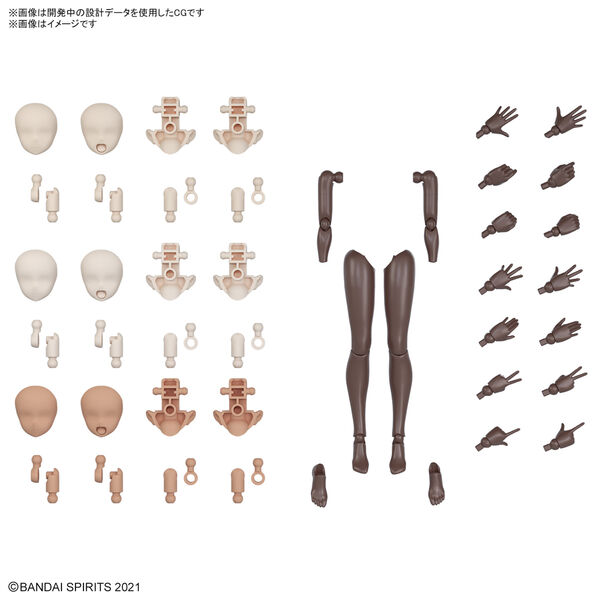 Arm Parts & Leg Parts (Brown), Bandai Spirits, Accessories, 4573102671752